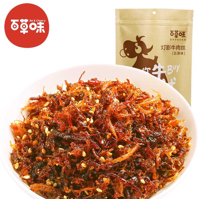 【天猫超市】百草味休闲零食 五香灯影牛肉丝200g 美食特产牛肉干