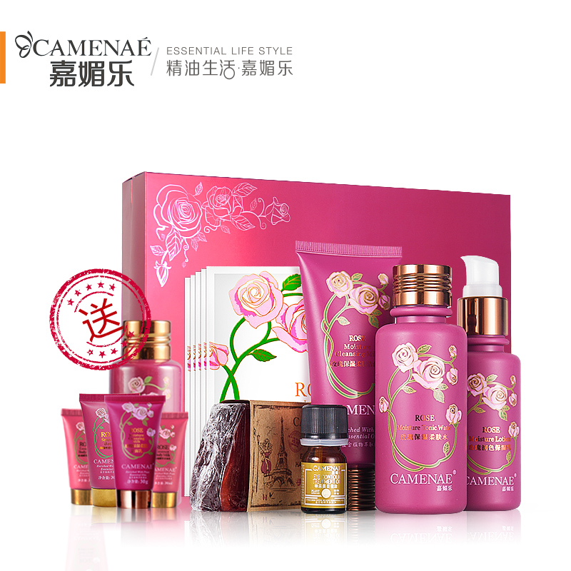 嘉媚乐护肤品套装正品女 春季补水保湿化妆品 玫瑰水乳五件套礼盒