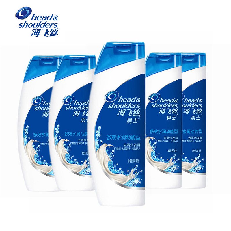 包邮 海飞丝男士去屑洗发水80ml*5瓶旅行装 多效水润动能型 正品