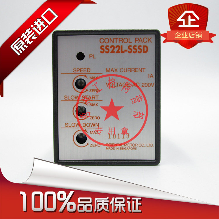 Original Japan Oriental motor governor SS21L-SSSD SS22L-SSSD SS21M-SSSD
