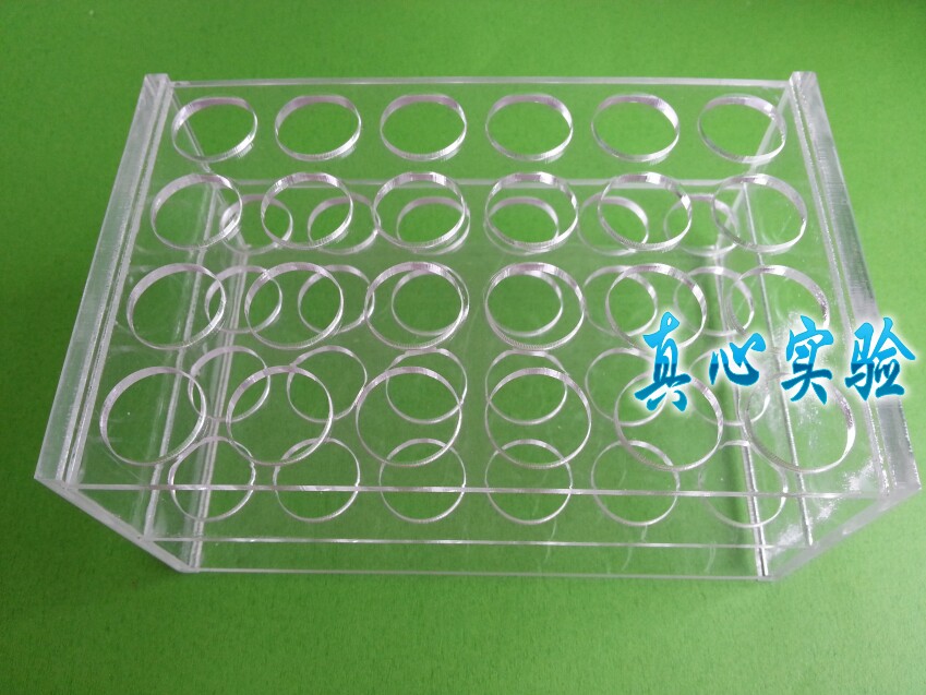 10ml  15ml有机玻璃离心管架 试管架 24孔