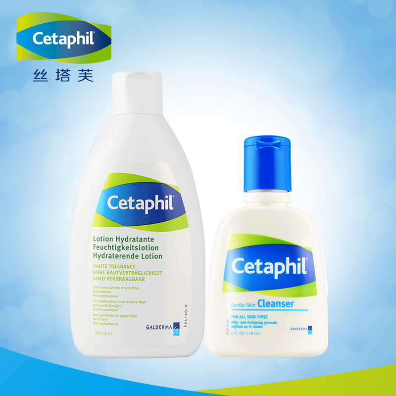 Cetaphil/丝塔芙洁面乳118ml 套装 保湿霜/乳（法产） 每日防晒乳