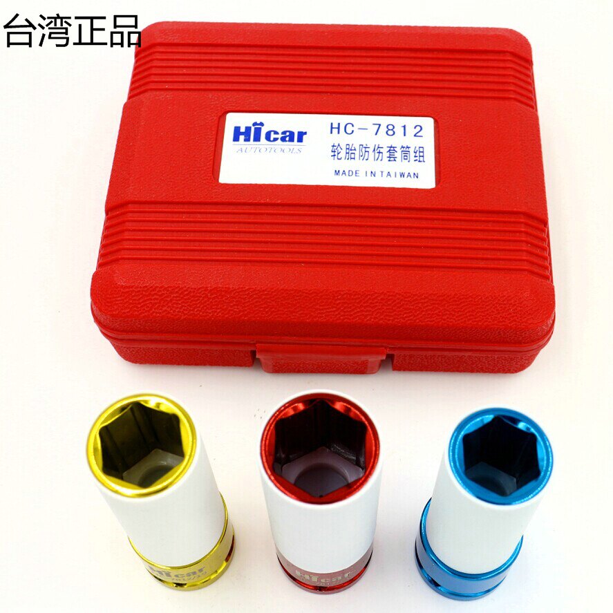 Tire Defense Sleeve Group Fos Audi BBMW Tire Protection Sleeve Tire Scratch-proof Sleeve