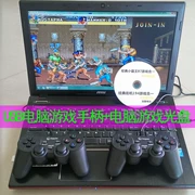 PC điều khiển trò chơi máy tính USB cổ điển hoài cổ FC đỏ và trắng máy arcade trò chơi đơn điều khiển trò chơi chuyển đổi miễn phí CD