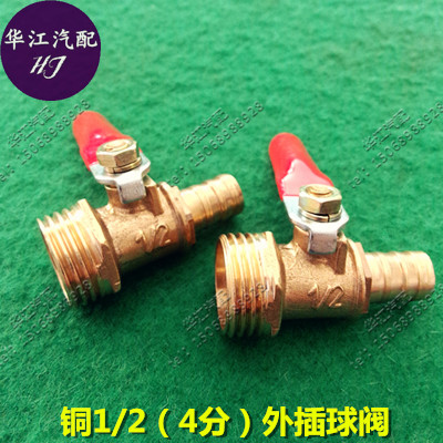 Copper ball valve 1 2 extra red handle ball valve gas valve oil valve 4 points outer silk pagoda ball valve