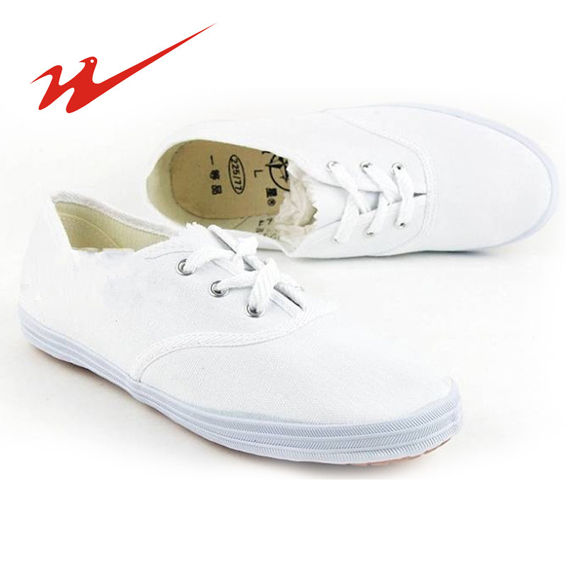 Qingdao Shuangxing white net shoes track and field sports shoes men and women canvas shoes gymnastics shoes fashion small white shoes tendon bottom non-slip