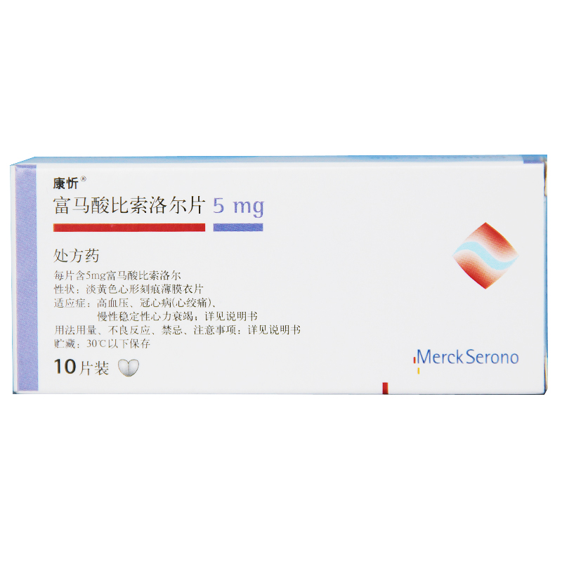 康忻 康忻 富马酸比索洛尔片 5mg*10片/盒