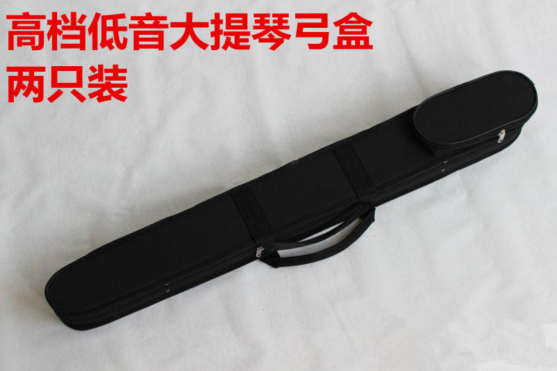 High-grade double bass bow box Big bass bow rod box Double bass bow box French German shoulder back