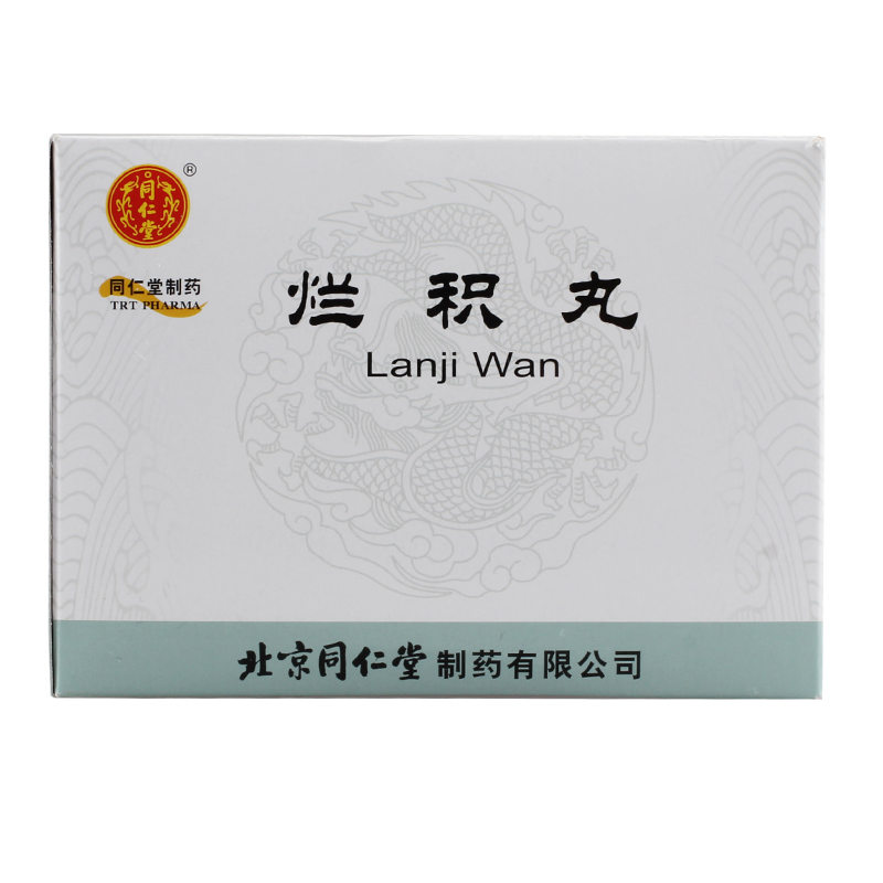 同仁堂烂积丸 6g*12袋/盒