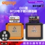 Orange Orange Micro Terror MT20 + PPC108 loa đàn guitar điện nhỏ mạnh mẽ - Loa loa loa tronsmart t6