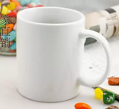Thermal transfer cup wholesale white cup mug Coating cup Image cup diy printing cup color change cup Wholesale white cup