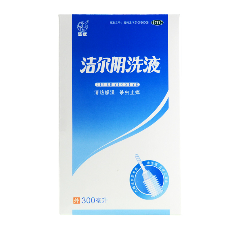 恩威 洁尔阴洗液300ml 阴部瘙痒草本抑菌洗液妇科炎症女性护理