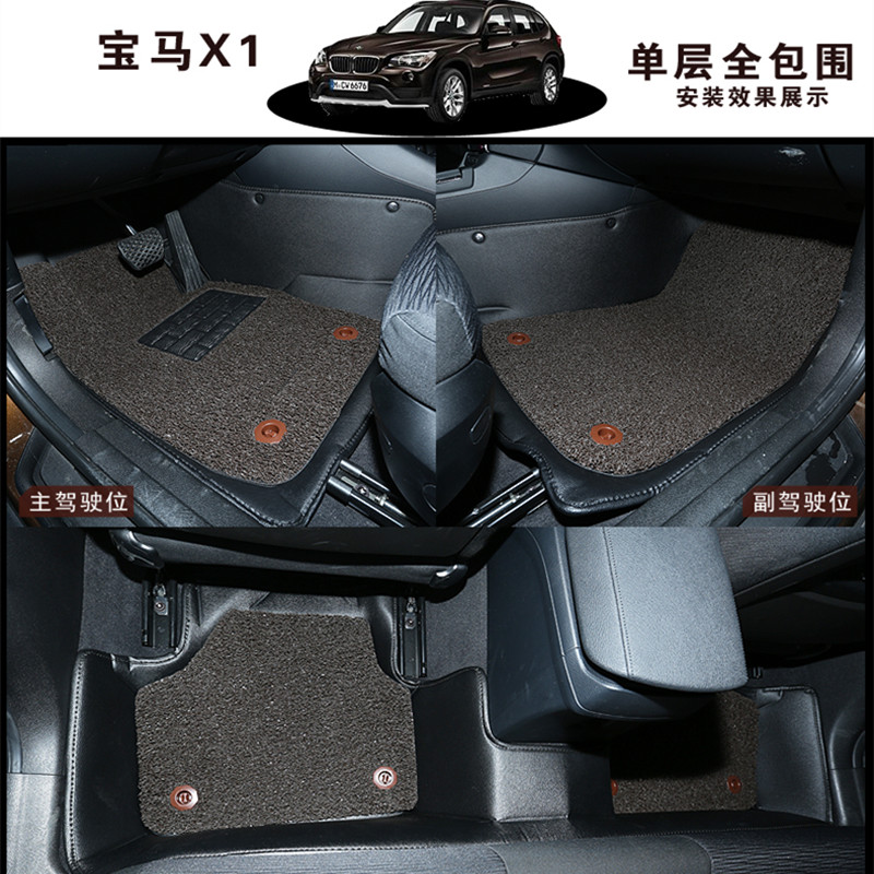 全包围汽车脚垫专用于15款宝马X1 新X6 X3 X4 X5 3系加厚丝圈地毯