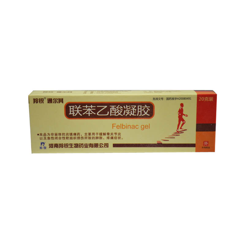 羚锐 通尔其 联苯乙酸凝胶 20g*1支/盒