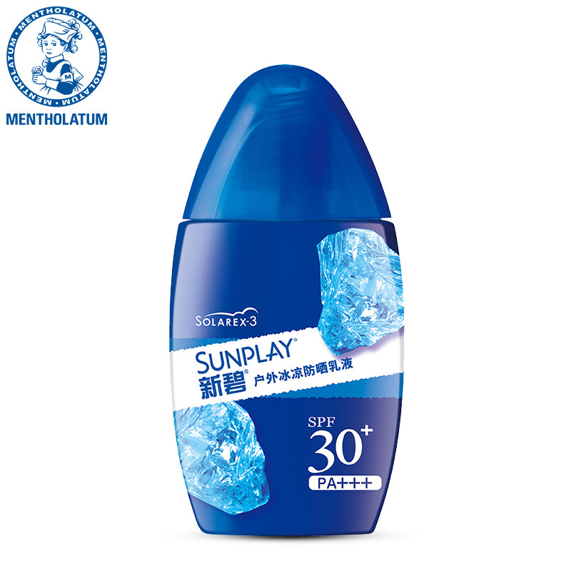【天猫超市】曼秀雷敦新碧冰凉防晒乳液35g 持久清爽防水防晒霜