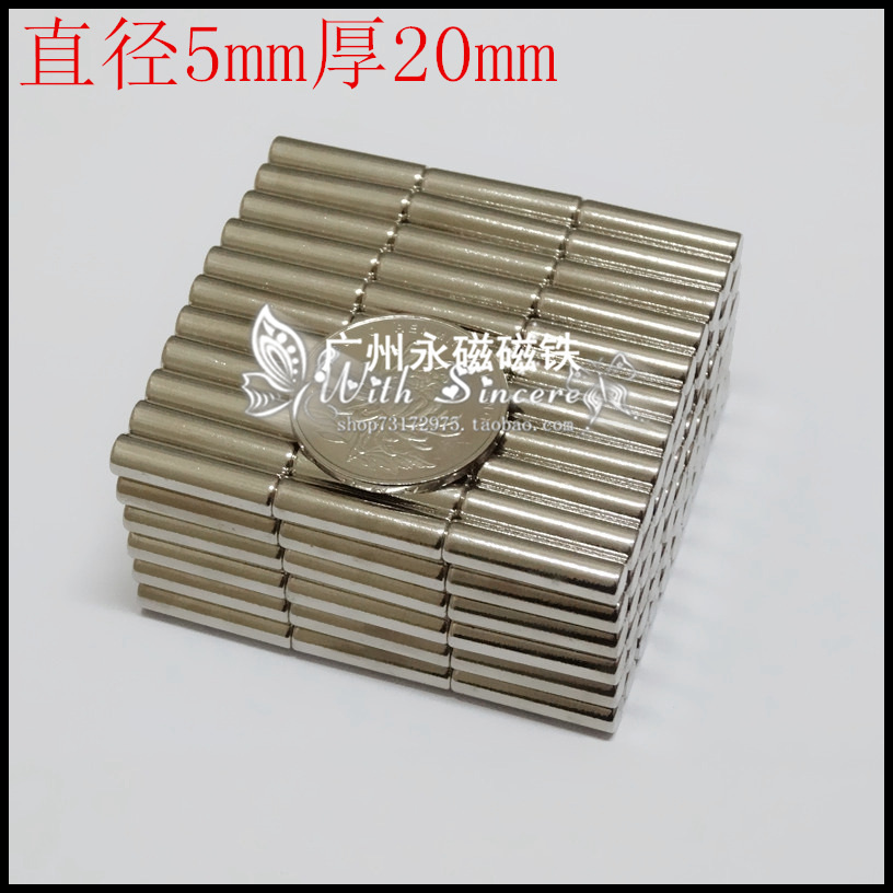 Rare earth permanent magnet iron NdFeB super strong magnet strong magnet powerful magnet round magnet 5x20mm