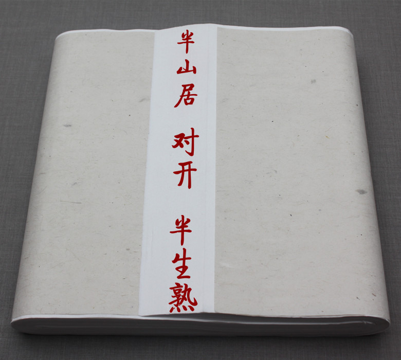 Xuan Paper Promotion Four Feet Folio of Hand Semi-raw Cooked Small Block Letters of Painting Works 