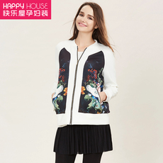 Пальто для беременных 快乐屋2020秋季新品孕妇外套立领数码印花上衣欧美时尚长袖孕妇装