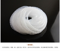Optical fiber cable protective sleeve jumper winding pipe winding pipe spiral pipe serpentine bellows 6 8 10 12mm