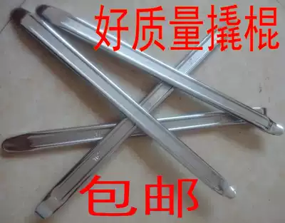 Pry bar crowbar repair tire pry carry flat pry plate inner and outer tire crowbar locomotive electric car bicycle repair