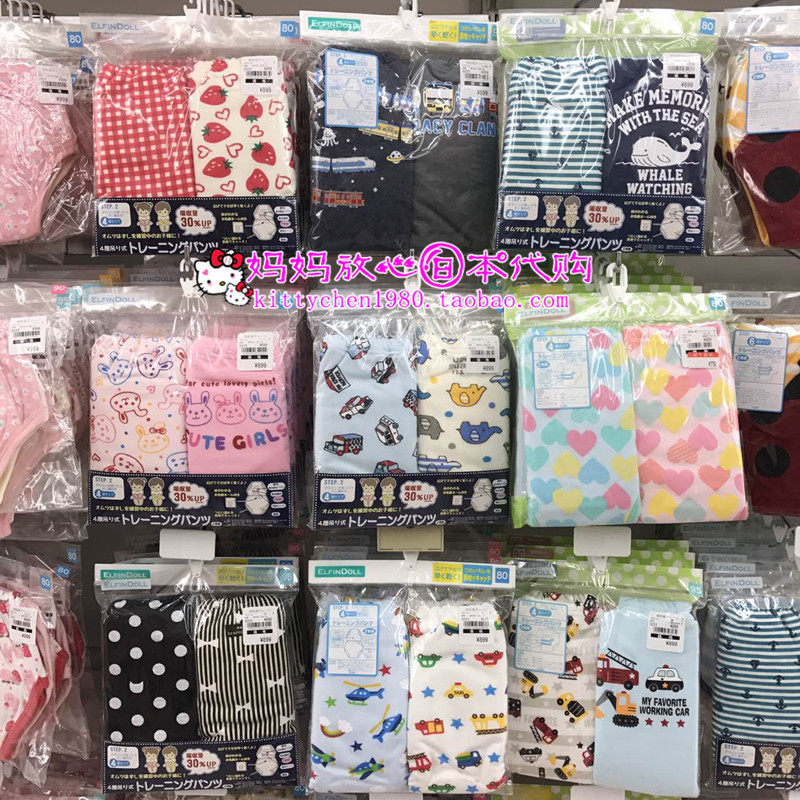 Spot Japan Nishimatsuya children's clothing baby 4-layer four-layer urine training pants learning pants diaper pants