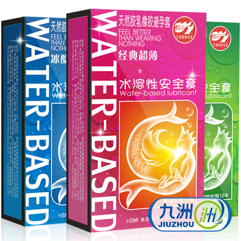 倍力乐避孕套 超薄超润滑30只水溶性安全套成人情趣计生用品包邮