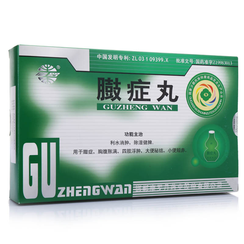 摩罗 臌症丸 0.13g*90丸*2瓶/盒