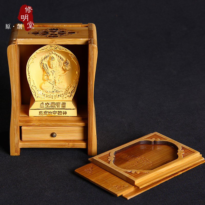 修明堂 随身小佛龛 属相生肖虎守护神 虚空藏菩萨佛像 绒沙金工艺