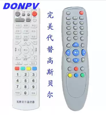 Gospell GD-6020 MMDS wireless microwave digital set-top box remote control learning type P