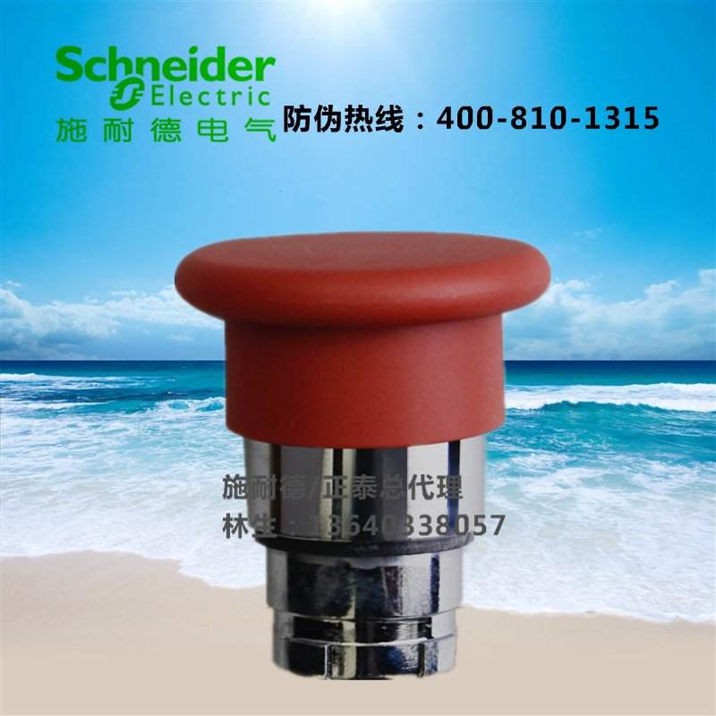 Original dress Schneider XB2 series red mushroom head button ZB2-BC4C XB2-BC42C often closed