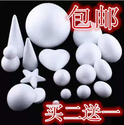 Foam ball round ball White solid styrofoam ball Wedding flower arrangement handmade DIY size Poly dragon ball