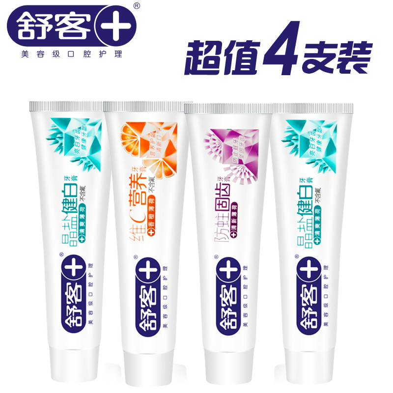 正品舒客舒克牙膏 维C晶盐防蛀超值4支共420克 固齿清新口气