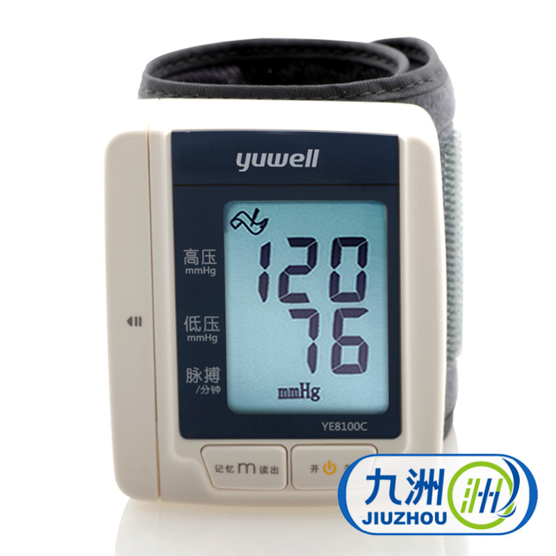 送创可贴】鱼跃电子血压计8100C家用全自动手腕式测量血压仪器