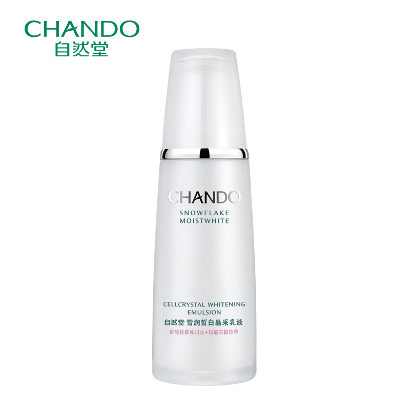 CHANDO/自然堂雪润皙白晶采乳液120ml  嫩白补水保湿水润专柜正品
