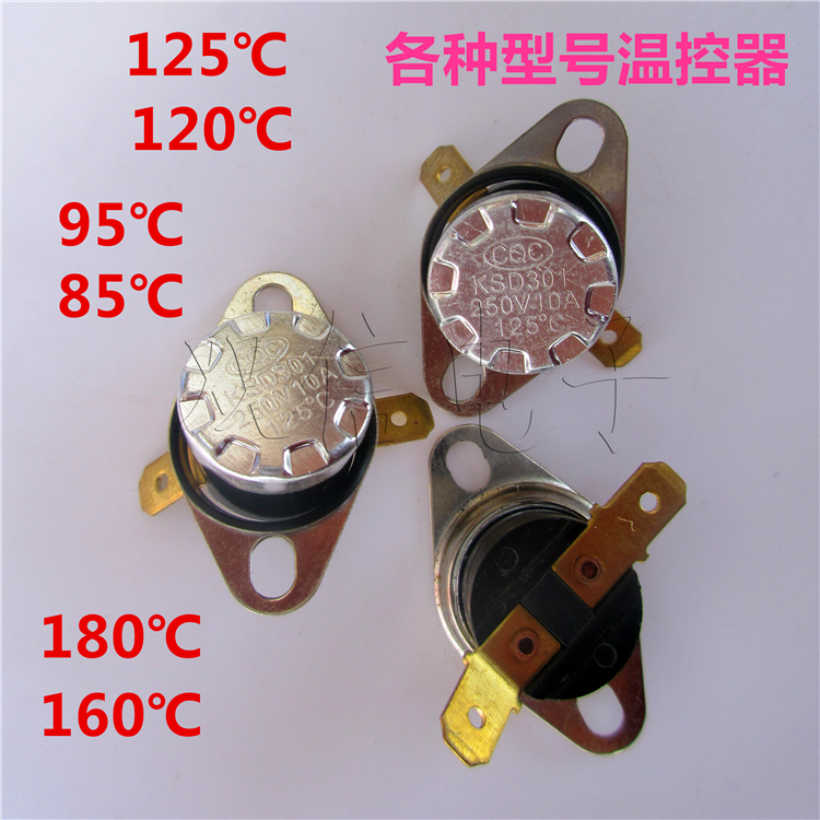 Rice cooker disinfection cabinet Water dispenser Quick cooker KSD301 Jump thermostat switch 95 85℃180℃