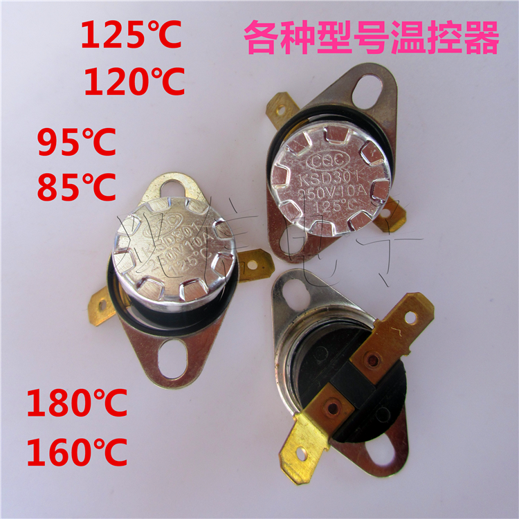 Rice cooker disinfection cabinet Drinking water electromechanical kettle KSD301 jump thermostat switch 95 85 °C 180 °C