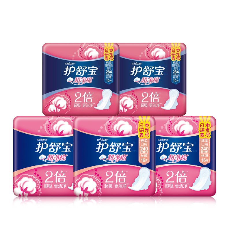 护舒宝超净棉卫生巾组合套装 日用16片x3+量多日夜10片x2 正品