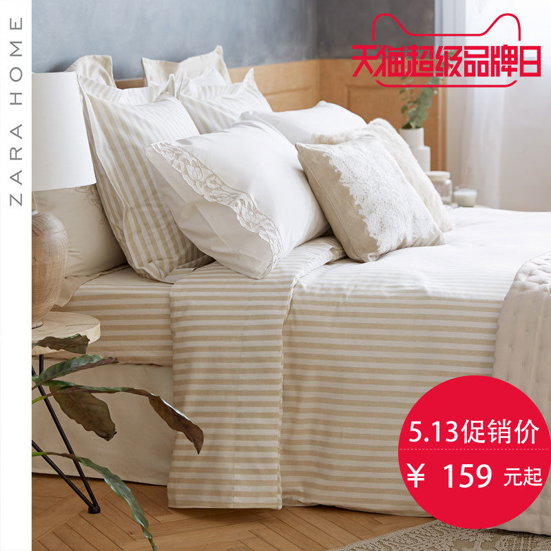 ZARA HOME��Ʒ�׼�47130089710-22
