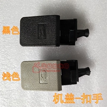 Applicable Lifan 320 620 X60 720 accessories Machine cover handle buckle hand hood cover machine compartment cover clasp