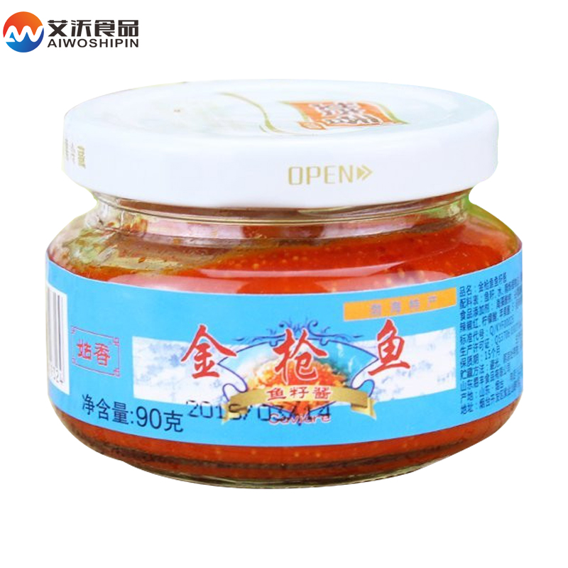 Guxiang tuna roe sauce Ready-to-eat caviar 90g sushi seasoning materials Seaweed bag rice rice ball ingredients