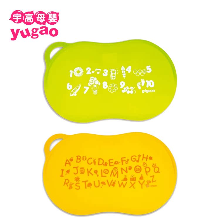 专柜正品贝亲婴幼儿防滑餐垫碗垫 可擦洗硅胶 黄/绿2色 DA81 DA82