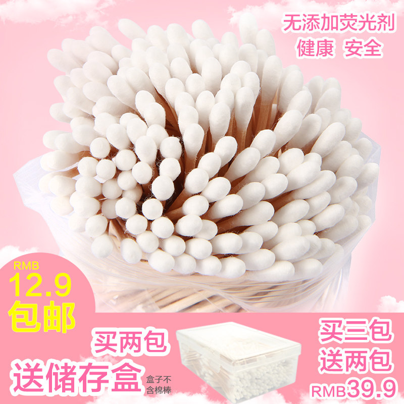 姣兰 优质双头棉棒化妆卸妆清洁木轴棉签400支 2×200独立包 包邮