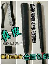 Genuine leather wrapped badminton racket self-adhesive hand glue absorbs sweat non-slip breathable tennis racket fishing rod slingshot handle
