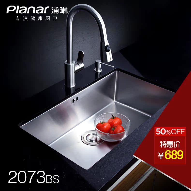 ����304�����ˮ��ϴ���赥��PL-2073BS