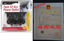 Custom Accessories 10242 Auxiliary Twin Power Outlet