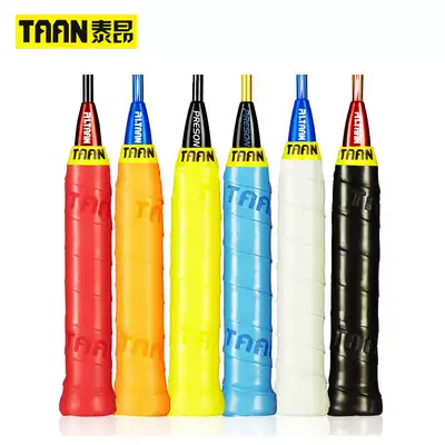Taiang A1TAAN thickened hand glue TG-080 tennis badminton super soft viscous sweat-absorbing belt handle leather