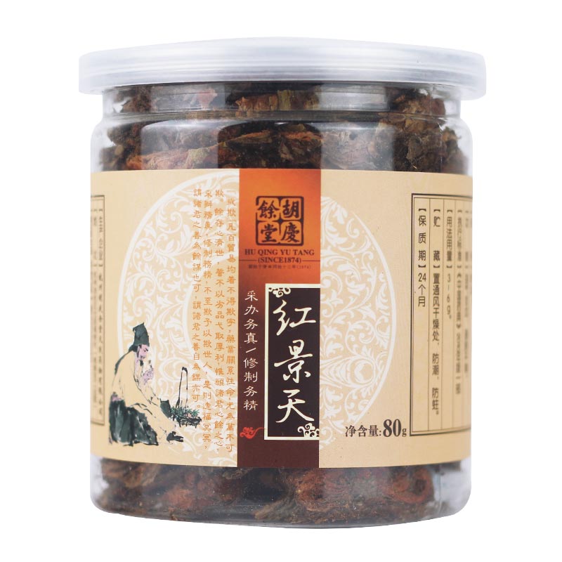胡庆余堂 精选红景天切片80g 西藏