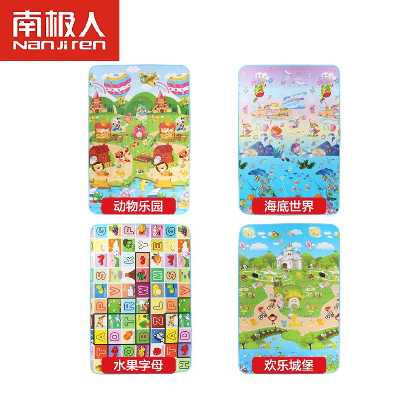 南极人宝宝爬行垫爬爬垫 环保防水泡沫地垫 婴儿爬行毯儿童游戏垫