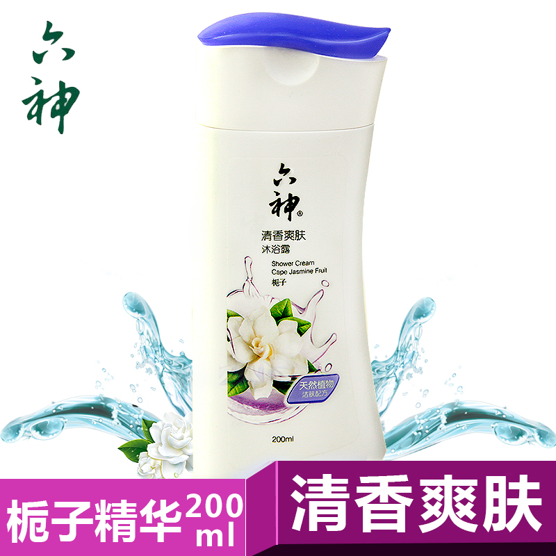 上海家化六神沐浴露个人护理沐浴液洗澡洗浴（清香爽肤）200ml