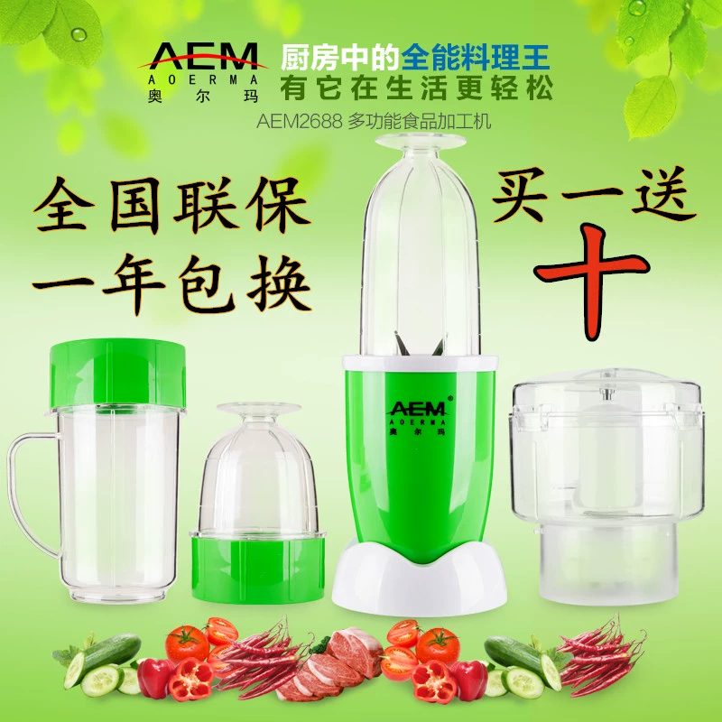 Máy ép trái cây đa chức năng Orma Máy ép sữa đậu nành Máy xay thịt xay máy xay sinh tố cho bé - Máy ép trái cây